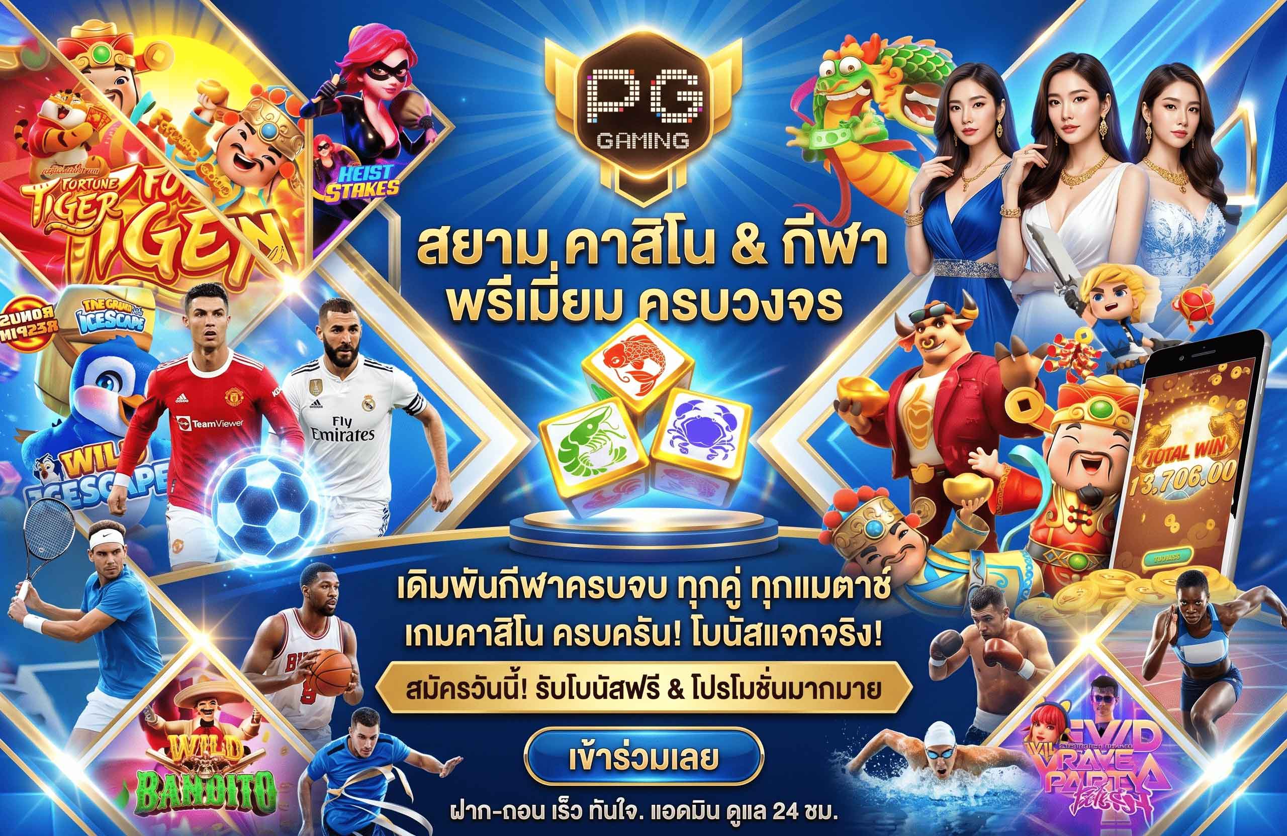 winrate777-img-promotion