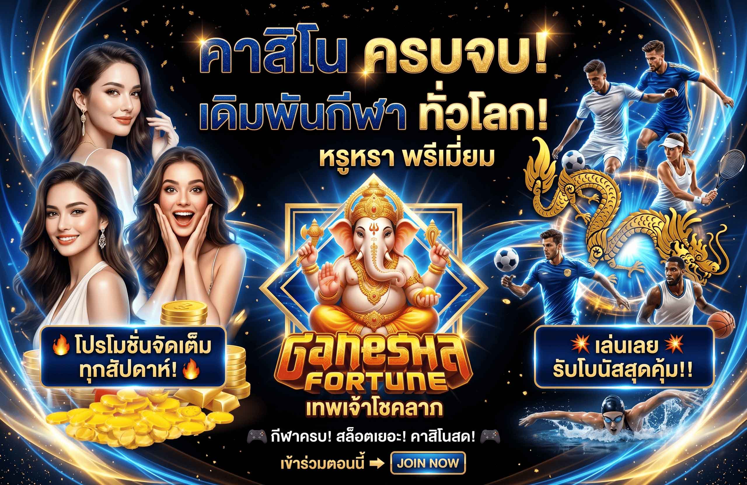 winrate777--promotion
